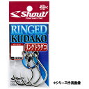 207RK2/0 シャウト リングドクダコ 2/0サイズ(4本) Shout RINGED KUDAKO