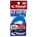 426AP200LB シャウト ブルーアシストPE 200lb(2m) Shout BLUE ASSISTPE