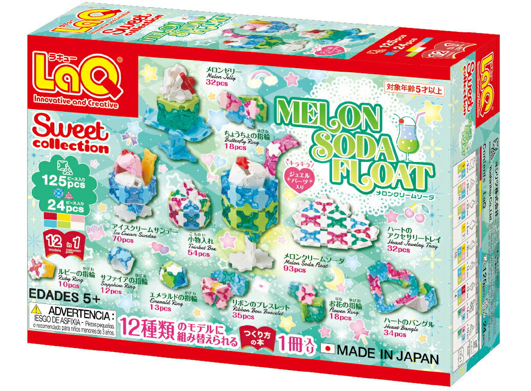 ヨシリツ LaQ スイートコレクション メロンクリームソーダのサムネイル