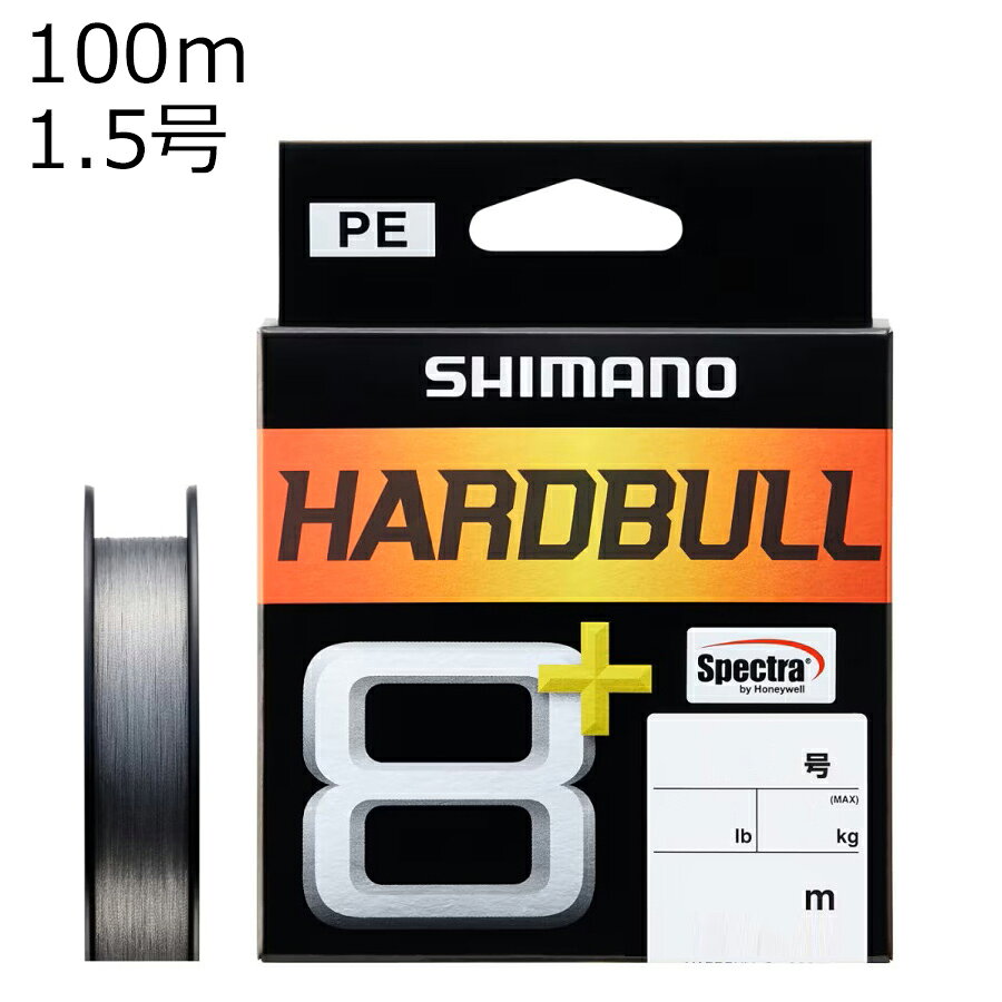 ���ޥ� �ϡ��ɥ֥� 8+ 100m(1.5��/����28.7lb)���ƥ����륰�쥤 �ϡ��ɥ֥�8+100m(1.5����)���ƥ����륰�쥤 SHIMANO LD-M48X HARDBULL8+ PE�饤��
