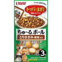 ちゅ〜るボール とりささみ 軟骨入り 10g×3袋 いなばペットフード QDS-223チユルボ-ルナンコツ30