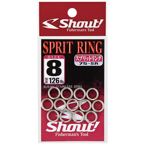 シャウト スプリットリング 8サイズ（13本） 75-SR8 Shout SPRIT RING