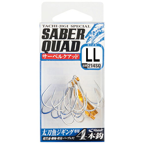 シャウト サーベルクアッド14 LL(3/0)（4本） 214SQLL Shout SABER QUAD
