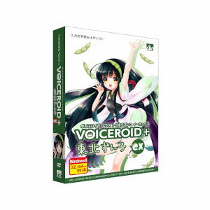 AHS VOICEROID+ 東北ずん子 EX VOICEROID+トウズンコEXWD