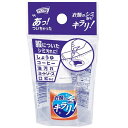 クリンクル シミ取りキラリ 20ml ライフ堂 クリンクル イルイノシミトリ キラリ!