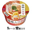 麺職人 丸鶏ガラ醤油 87g(1ケース12個入) 日清食品 Nメンシヨクニンシヨウユ87GX12