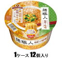 麺職人 塩糀コク味噌 97g(1ケース12個入) 日清食品 ニツシンメンシヨクニンミソ97GX12