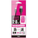 ナカバヤシ microUSBケーブル 2.0m(A − Micro-B・ブラック) ZUH-MR2A20BK(2)
