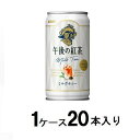 キリン 午後の紅茶 ミルクティー 185g 缶(1ケース20本入) キリンビバレッジ キリンゴゴミルクテイ-185GX20