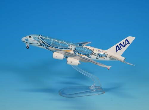楽天市場】a380 1/500の通販 楽天市場】a380 1/500の通販