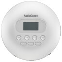 CDP-3875Z-S(03-5090) オーム MP3対応ポータブルCDプレーヤー(リモコン付きステレオイヤホン+給電用USBタイプCケーブル・アダプター付属) AudioComm OHM