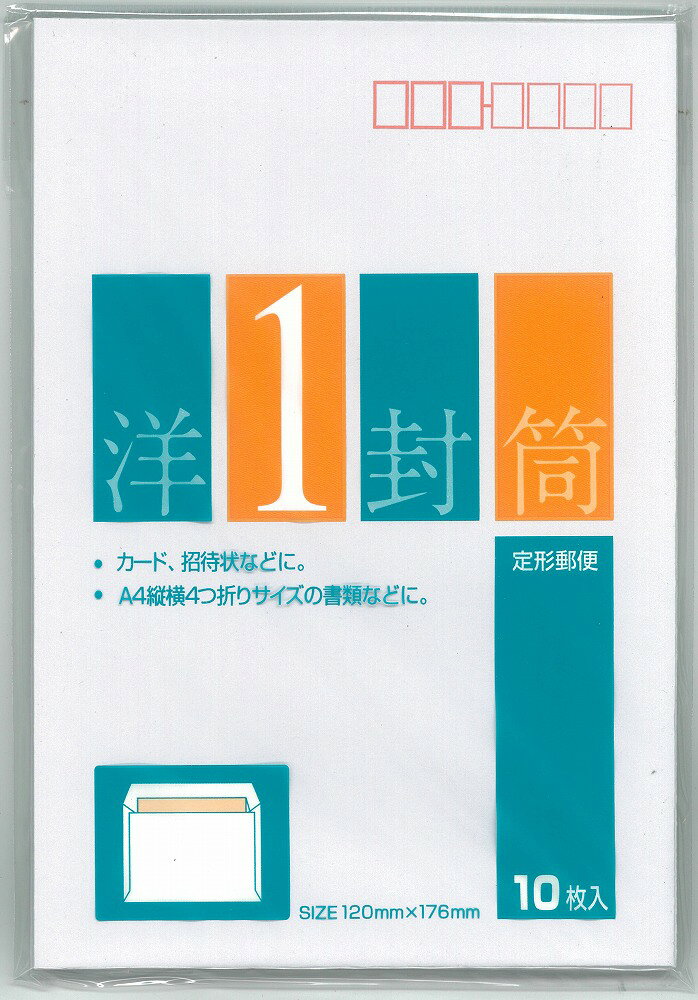 4.7 inches X 7 inches - スズキ紙工業 洋1枠付封筒 10枚 SP-Y1T