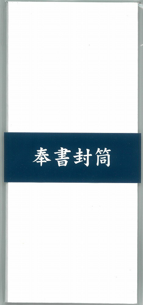 8 inches X 3.5 inches - スズキ紙工業 Sパック封筒 奉書 長4 枠なし 10枚 SP-H10PN