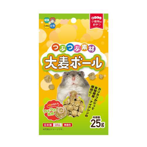 つぶつぶ素材 大麦ボール 25g ハイペット ツブツブオオムギボ-ル25G