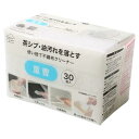 使い捨て不織布クリーナー重曹 30個入 オカザキ ツカイステ クリ-ナ-ジユウソウ 30