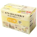 使い捨て不織布クリーナークエン酸 30個入 オカザキ ツカイステ クリ-ナ-クエンサン 30