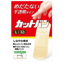 カットバン Lサイズ32枚 祐徳薬品工業 カツトバンL32マイ(4)