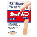 カットバン伸縮布Sサイズ21枚 祐徳薬品工業 カツトバンシンシユクS21マイ