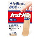 カットバン伸縮布Mサイズ18枚 祐徳薬品工業 カツトバンシンシユクM18マイ