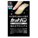 カットバンリペアパッド ふつうサイズ 12枚 祐徳薬品工業 カツトバンリペアパツドフツウ12