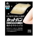 カットバンリペアパッド ジャンボサイズ 4枚 祐徳薬品工業 カツトバンリペアパツトジヤンホ4