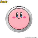 Hamee Finger Ring iFace スマホリング 星のカービィ(カービィ ほおばり) 41-977279