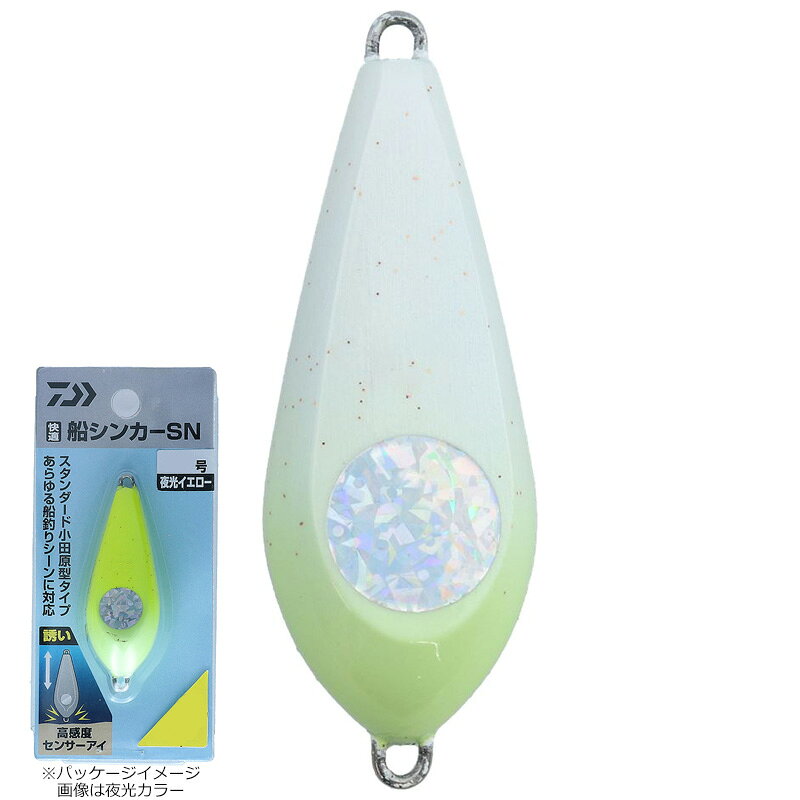 【返品種別A】□「返品種別」について詳しくはこちら□スタンダード小田原型タイプ。センサーアイ付きでボトムタッチ感度アップ！　■使いやすい変則小田原型タイプ。あらゆる船釣りシーンで活躍。■センサーアイ付き！　ボトムタッチ感度アップ！　両アイの為「逆付け」も可能。■目玉ホログラムシール付きで対象魚にキラキラアピール。◆センサーアイ付きボトムタッチ感度アップはもちろん集寄パーツを取り付けたり、逆付け等。様々な使い方が可能。◆目玉ホログラムシールシンカー両面に設置。対象魚にキラキラアピール◆小田原型タイプ船釣りシーン等あらゆるシーンで活躍。 両側面がフラット形状で安定性に優れる。転がりにくいため、 エサ付けも楽々。■　仕　様　■号数：30号[07750279ダイワ]ダイワアウトドア＞フィッシング＞仕掛け