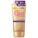 コエンリッチ ナイトリニュー ハンドクリーム 80g コーセーコスメポート コエンリツチ ナイトリニユ-ハンドCN