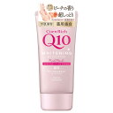 コエンリッチ 薬用ホワイトニング ハンドクリーム もぎたてピーチ 80g コーセーコスメポート コエンリツチヤクヨウWHハンドピ-チ