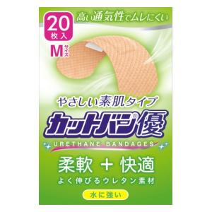 ���åȥХ�ͥ��M������ 20�� ʹ�����ʹ��� ���ĥȥХ�楦��M20�ޥ�