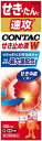 【第2類医薬品】新コンタックせき止め液ダブルアタック 100ml Haleonジャパン シンコンタツクセキドメエキWアタツク [シンコンタツクセキドメエキWアタ...