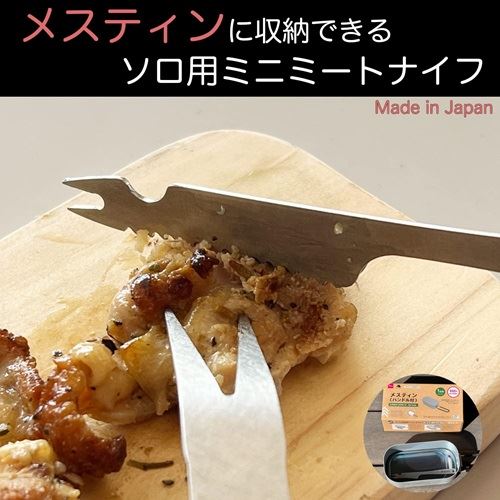 鍛冶屋の頓珍漢 ミニミートナイフ MMK-1 [MMK1トンチンカン]
