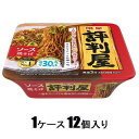 評判屋 ソース焼そば 112g(1ケース12個入) 明星食品 ヒヨウバンヤソ-スヤキソバX12