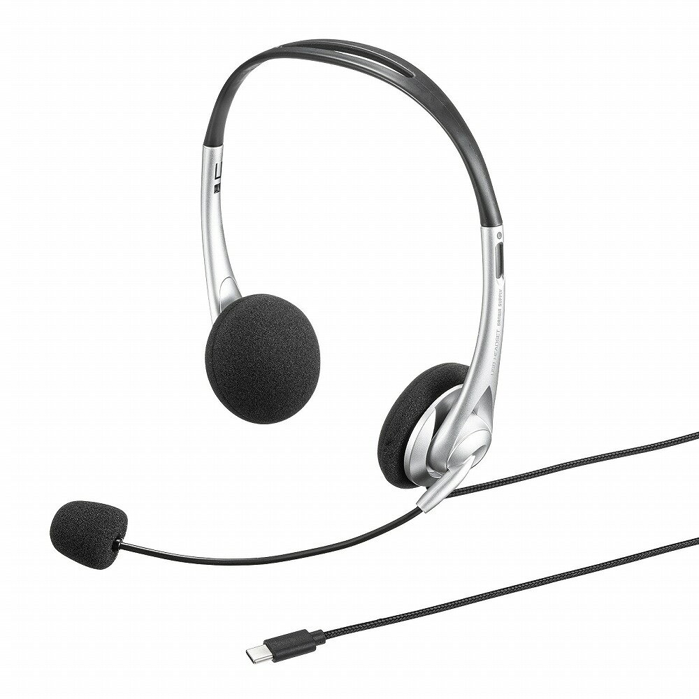 【返品種別A】□「返品種別」について詳しくはこちら□2024年07月 発売メーカー保証期間 6ヶ月※対応機種をお確かめの上、ご購入下さい。◆クリアな音声を実現するUSB Type-C接続USB Type-Cポートを装備し、Windows・Mac OSを搭載したパソコン・タブレットで使用できます。USB接続により、パソコン内部から発生するノイズの影響を受けにくく、クリアな音声通話が可能です。周りの騒音を拾いにくい単一指向性マイクを採用しています。◆軽量で快適な装着感長時間の使用でも疲れにくい軽量タイプです。イヤーパッドには蒸れにくく通気性の良いスポンジを採用しています。また、ヘッドバンドは長さ調整が可能で、大人でも子どもでもフィットしやすく快適に装着することができます。◆手元で簡単操作可能なコントローラー搭載マイクのON・OFFと音量調節が手元で簡単に操作できる、コントローラーを搭載しています。◆耐久性に優れたファブリックケーブル採用一般的なケーブルに比べて絡まりにくく、耐久性に優れたファブリック被覆ケーブルを採用しています。そのため、取り回ししやすく、持ち運びにも便利です。◆柔軟な位置調整が可能なマイクフレキシブルアームを採用しており、口元に合わせてマイク位置の微調整が可能です。また、ウインドスクリーンを装備し、息によるノイズを軽減します。■　仕　様　■対応機種：Windows搭載（DOS/V）パソコン、Apple Macシリーズ、Chrome OS搭載パソコン※USB Type-Cポートを装備したパソコン、タブレット、スマートフォン※すべての機種での動作を保証するものではありません。対応OS：Windows 11・10・8.1・8macOS（Sonoma）14、macOS（Ventura）13、macOS（Monterey）12、macOS（BigSur）11、macOS 10.12〜10.15、OS X 10.8〜10.11、ChromeOS【ヘッドホン】形式：ダイナミック型（ステレオ）スピーカーユニット直径：30mm周波数特性：20〜20000Hzインピーダンス：32Ω±15％ボリューム調整：○（手元スイッチ）最大入力：30mW装着タイプ：オーバーヘッドタイプステレオ対応：○サイズ：小型イヤーパッド材質：スポンジ【マイクロホン】形式：コンデンサー型指向性：単一指向性周波数特性：100〜10000Hzインピーダンス：2.2kΩ入力感度：-42dB±3dB（0dB=1V/Pa、1KHz）/-62dB士3dB（0dB=1V/ubar、1kHz）マイク・ミュート機能：○（手元スイッチ）ウインドスクリーン（スポンジ）：○ケーブル長：1.8mプラグ形状：USB Type-C重量：約80gセット内容：ヘッドセット本体、取扱説明書・保証書[MMHSTC03SV]パソコン周辺＞webカメラ・ヘッドセット＞ヘッドセット＞ヘッドセット＞USB接続