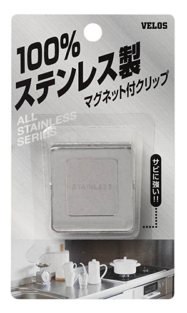 ベロス ステンレス 中・Vクリップ 1個入 STM-250