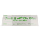 ベロス リサイクルカード立 L型 300mm PER-300L