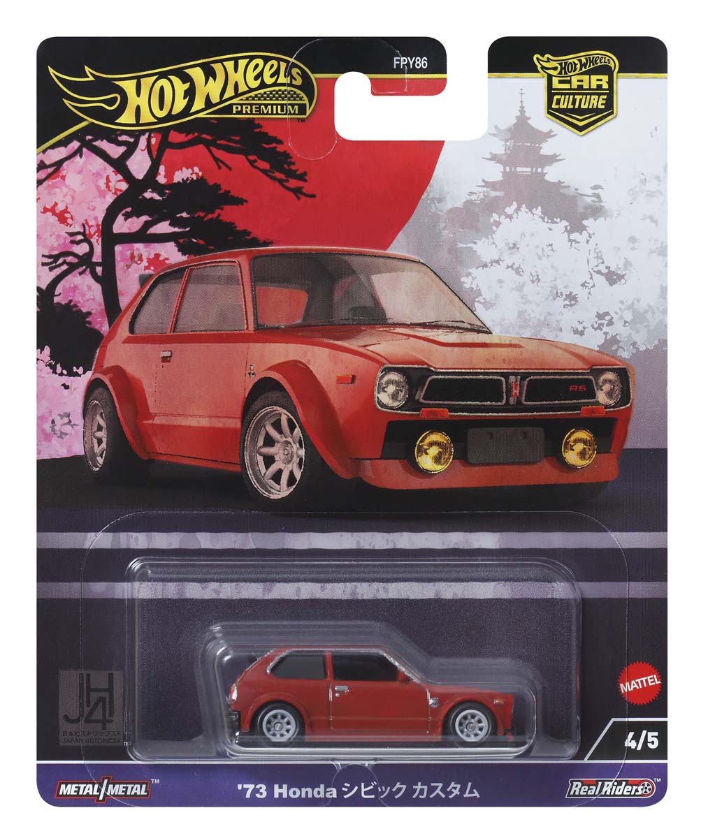楽天市場】ホットウィール シビック(ミニカー・トイカー|車 楽天市場】ホットウィール シビック(ミニカー・トイカー|車