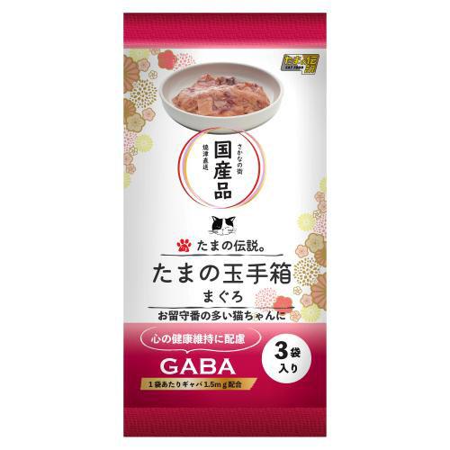 Mature Cat - たまの伝説 たまの玉手箱 まぐろ 180g(60g×3) STIサンヨー タマデンタマテバコマグロ180G