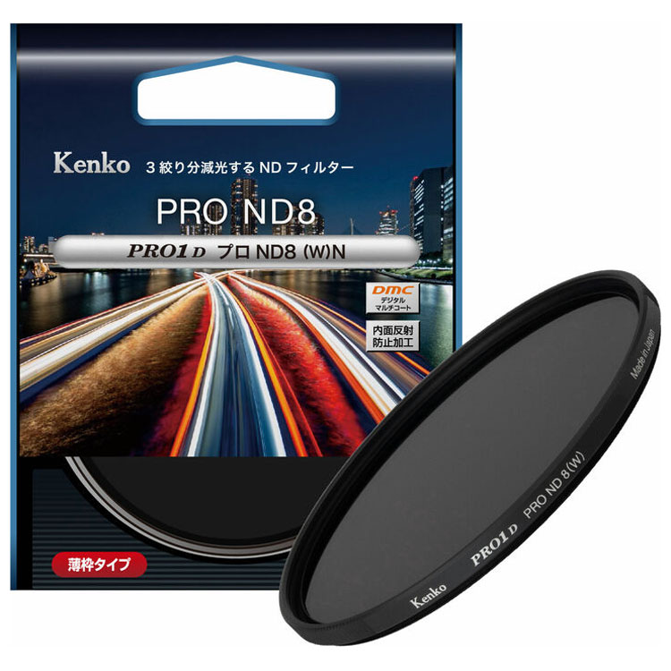 ���󥳡� PRO1D �ץ�ND8(W) N 72mm 72SPRO1D�ץ�ND8N