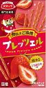 犬用おやつ プレッツェル 栃木県産とちおとめ味 30g スマック プレツツエルトチギトチオトメ30G