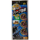 昆虫用品 防ハエ ハーブ効果 3コ入 フジコン ボウハエハ-ブコウカ3コセツト