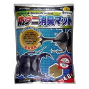 昆虫マット 防ダニ消臭マット 4.8L フジコン ボウダニシヨウシユウマツト4.8L