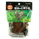 昆虫用品 鈴虫のとまり木 フジコン スズムシノトマリギ