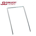 SNL-SG901 サンラッキー(Sunlucky) ゲートボール用 ゲート Sunlucky ゲートボール用品(4)
