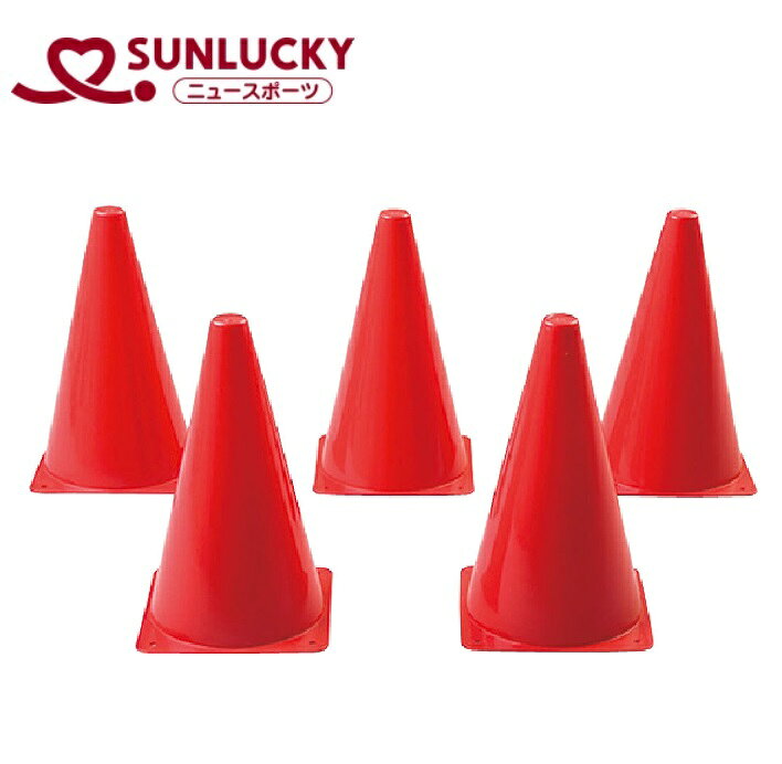 樂天商城 - サンラッキー(Sunlucky) コーナーポイント5 多目的コーン SNL-AGL500 Sunlucky アジリティー・トレーニング