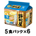 評判屋 塩ラーメン (5食パック×6) 明星食品 ヒヨウバンヤシオラ-メン425GX6