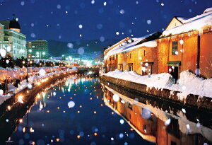 ビバリー 日本風景(冬) 雪の小樽運河(北海道) 300ピース【300-115】 ジグソーパズル
