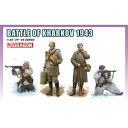 ドラゴンモデル 【再生産】1/35 WW.II ドイツ軍/ソビエト軍 ハリコフの戦い 1943年 【DR6782】 プラモデル