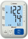 BM-501GY ドリテック 上腕式血圧計(グレー) dretec 上...(4)