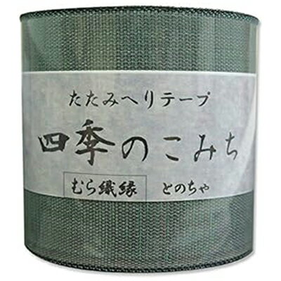 NBK ��鿥�� ���ؤ�ơ���(�ȤΤ���)��7.8cm��10m�� HER306